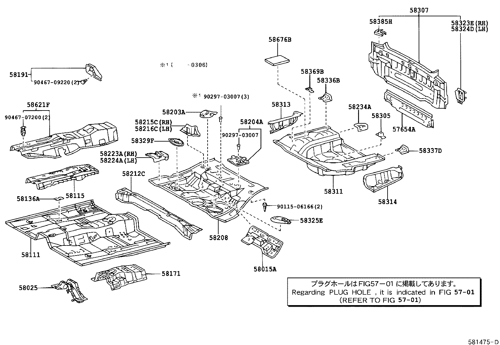 Floor Pan & Lower Back Panel