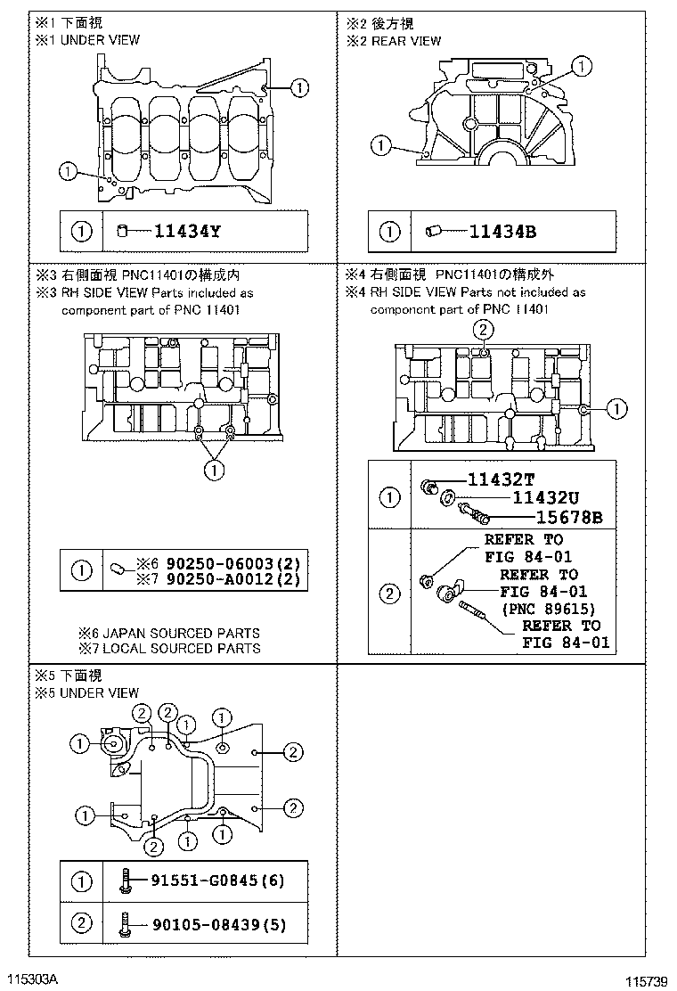 Cylinder Block