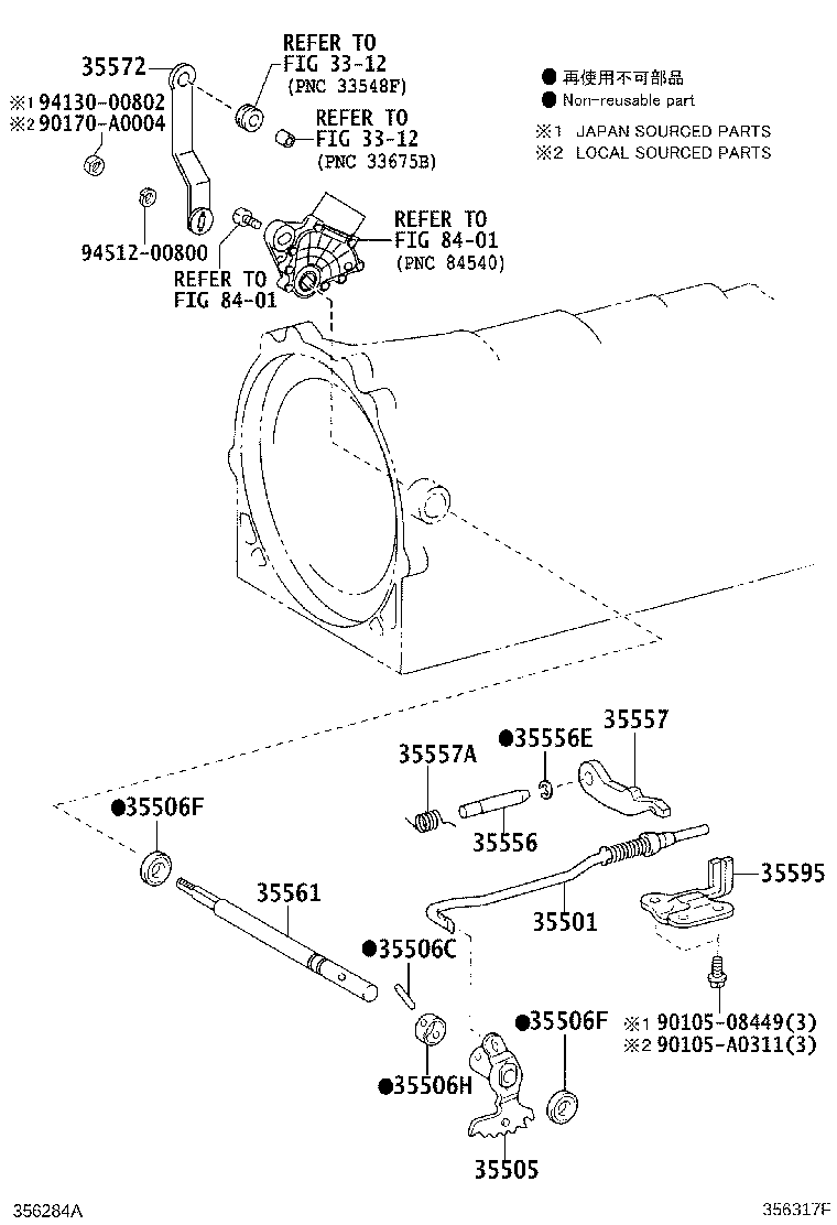 Throttle Link & Valve Lever