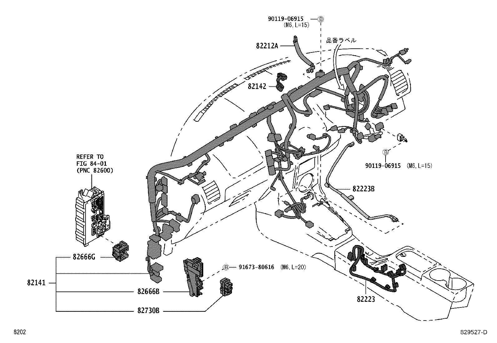 Wiring & Clamp