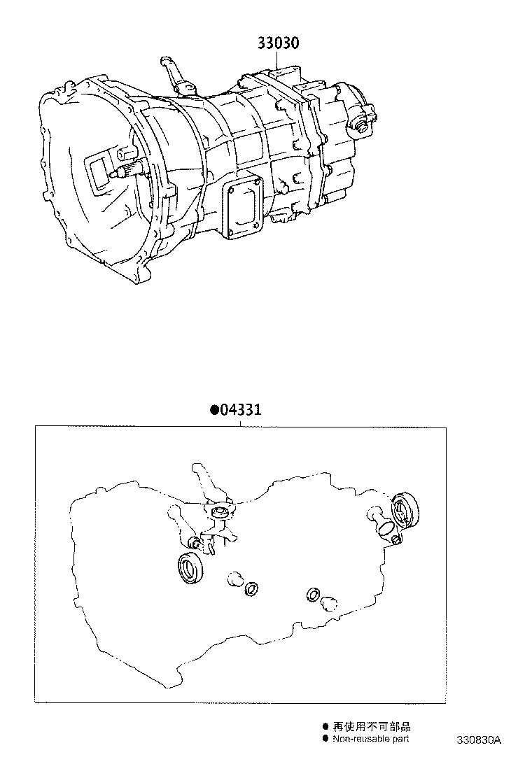 Transaxle Or Transmission Assy & Gasket Kit