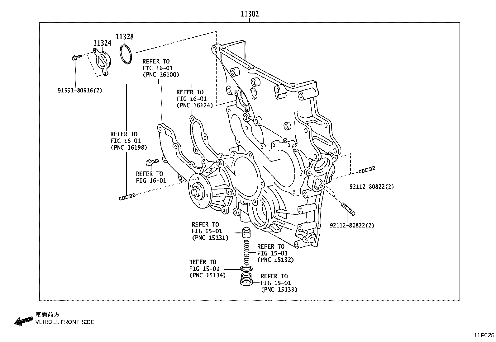 Timing Gear Cover & Rear End Plate
