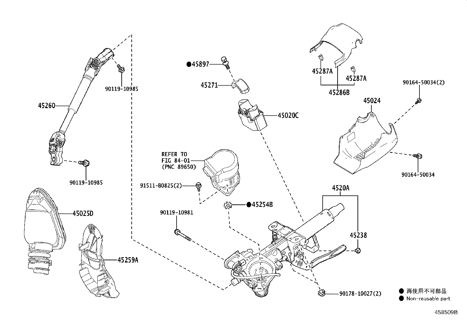 Steering Column & Shaft