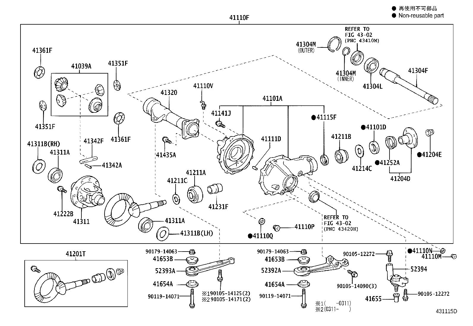 Front Axle Housing & Differential