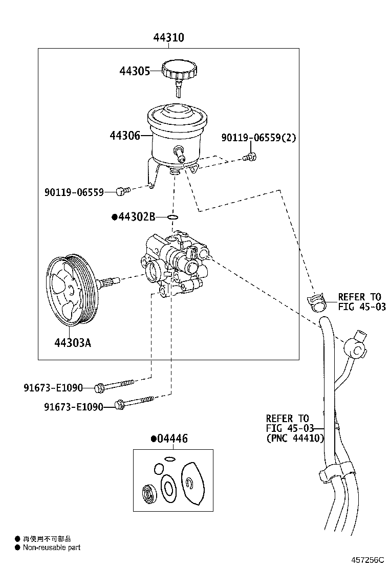 Vane Pump & Reservoir