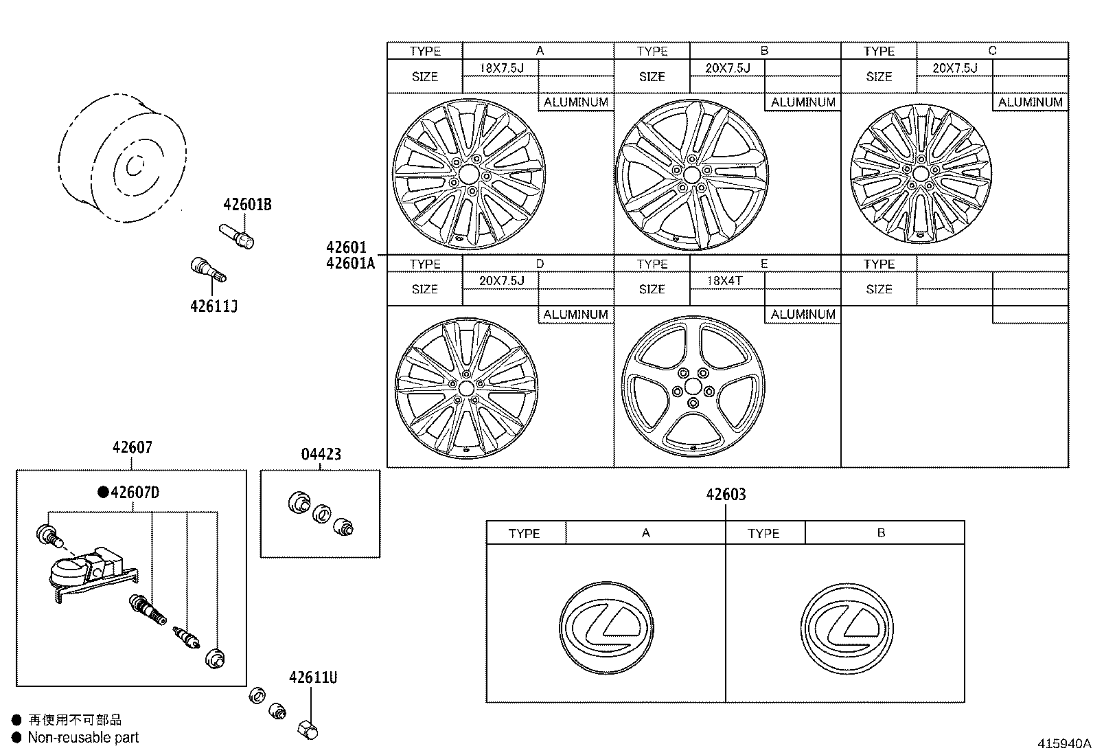 Disc Wheel Cap