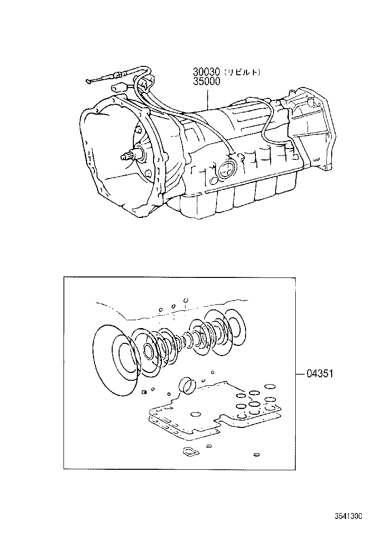 Transaxle Or Transmission Assy & Gasket Kit