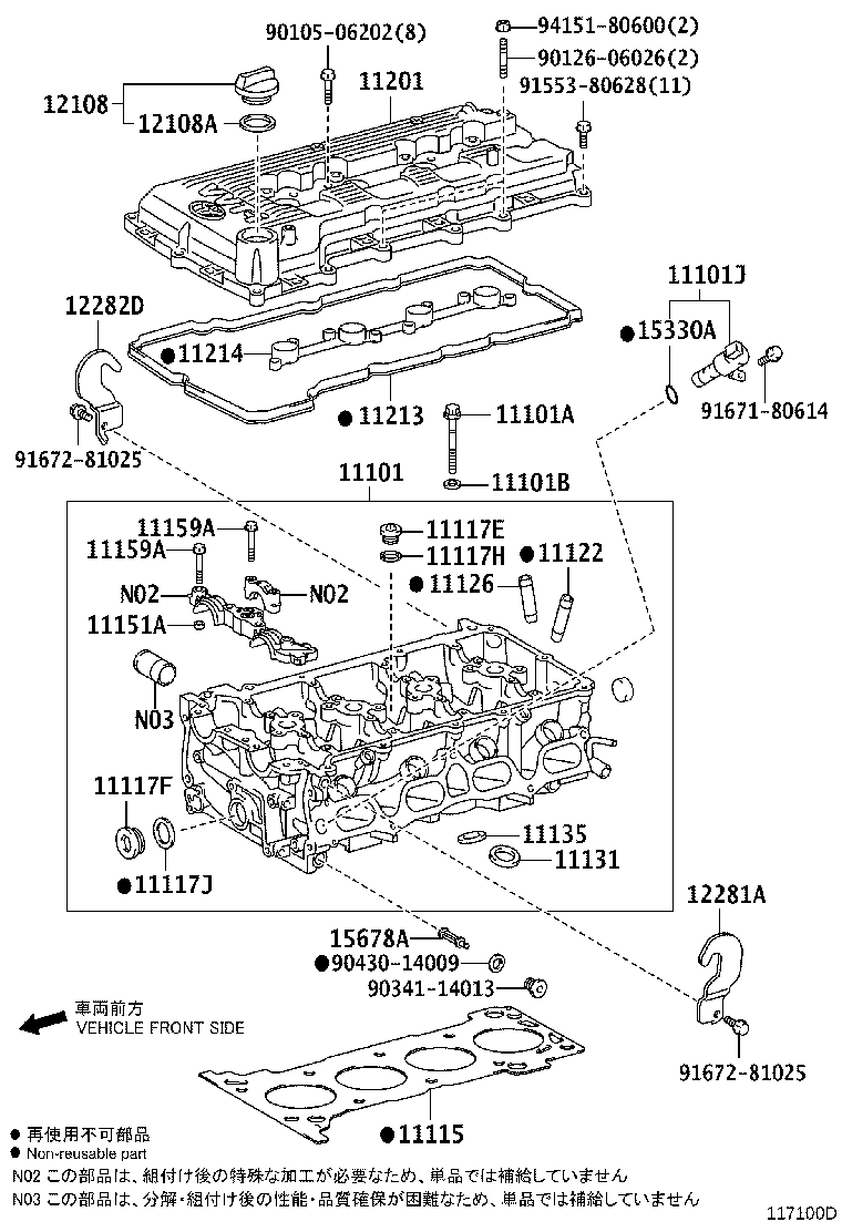 Cylinder Head