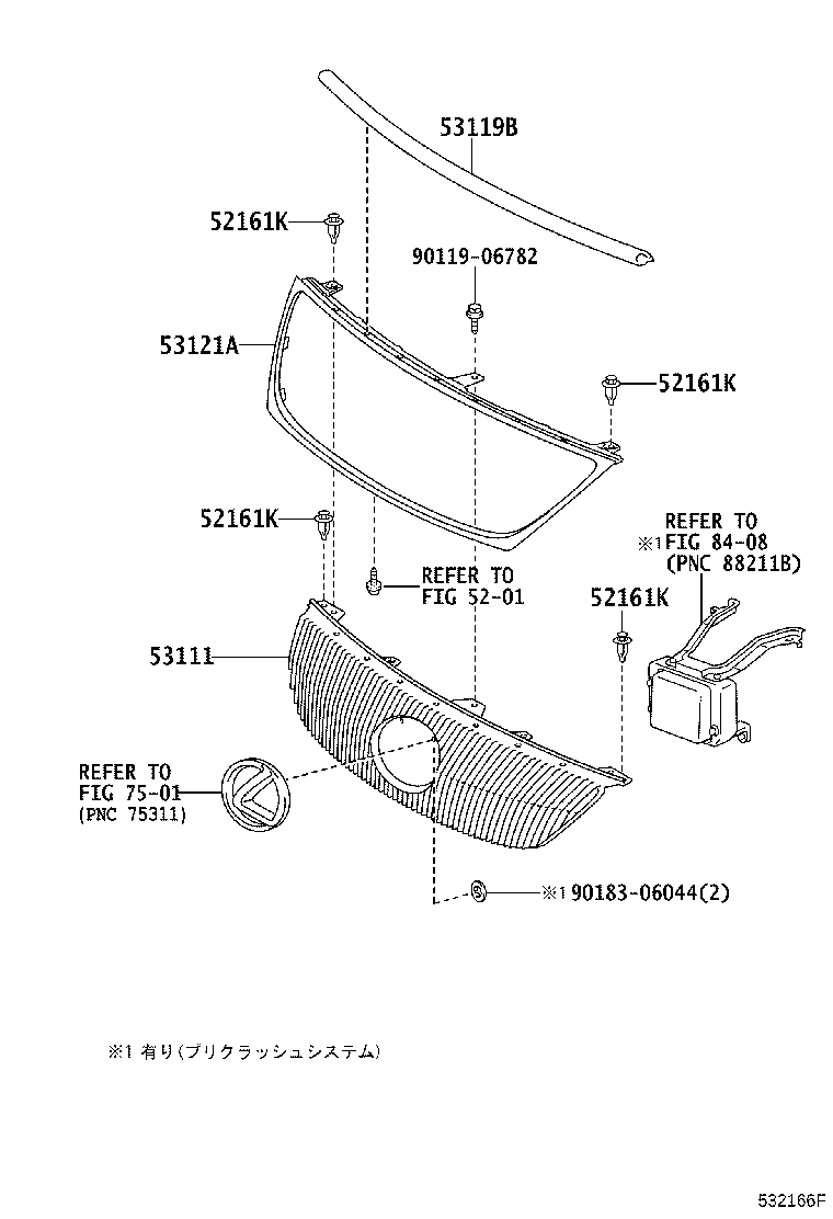 Radiator Grille