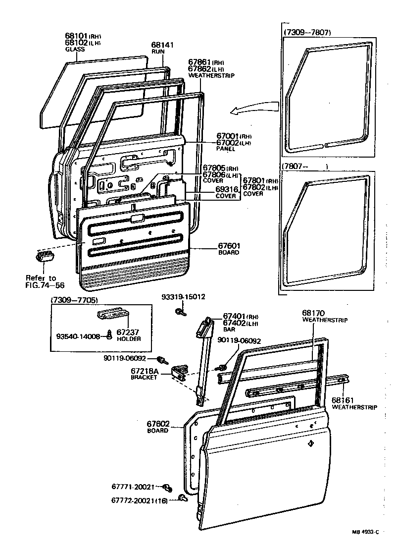 Front Door Panel & Glass