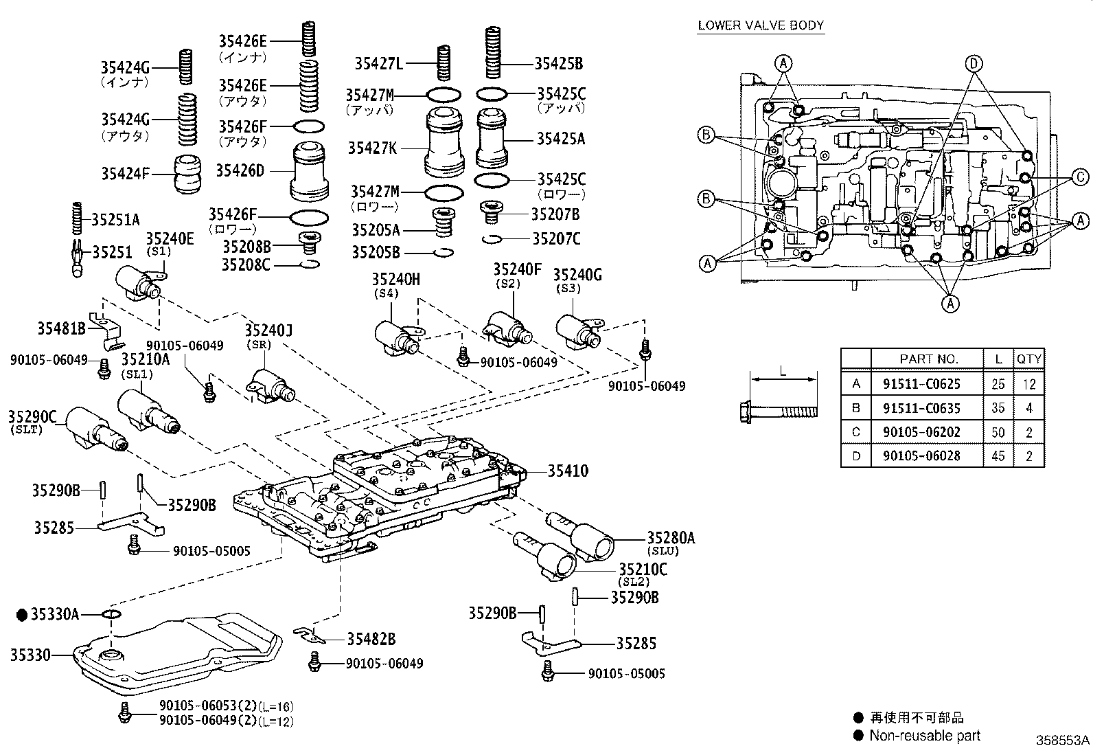 Valve Body Oil Strainer