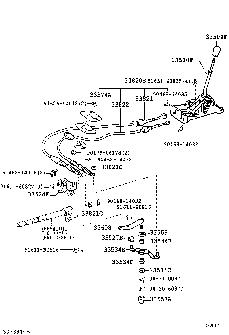 Shift Lever & Retainer