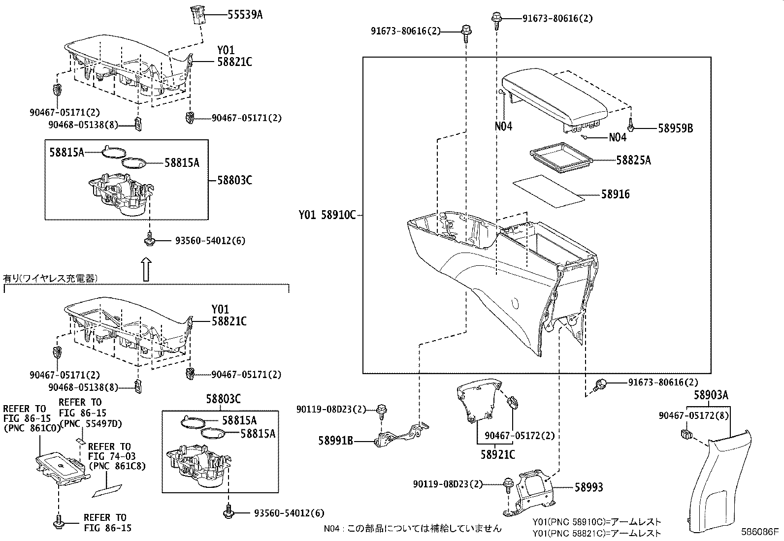 Caja y soporte de consola