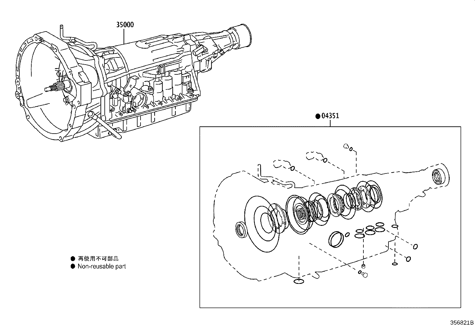Transaxle Or Transmission Assy & Gasket Kit