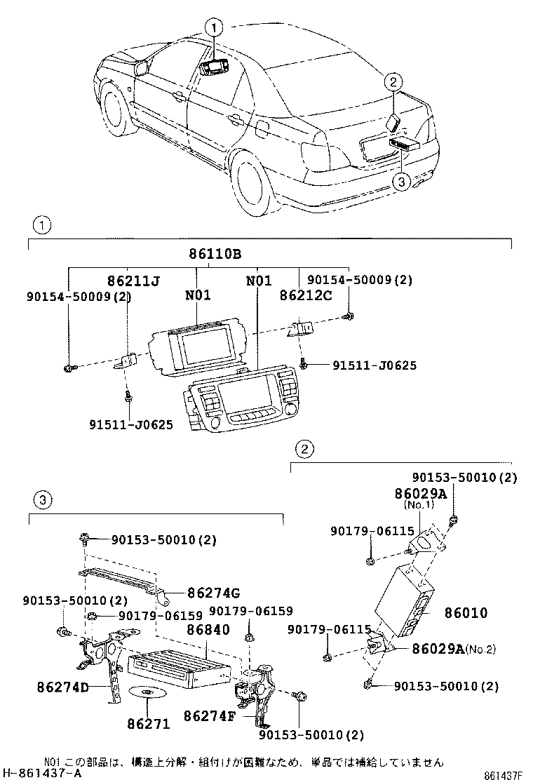 Navigation Front Monitor Display