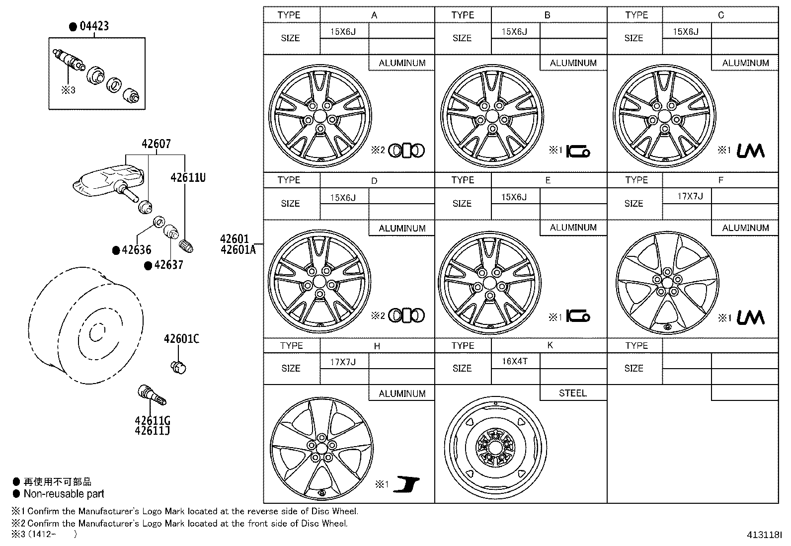 Disc Wheel Cap