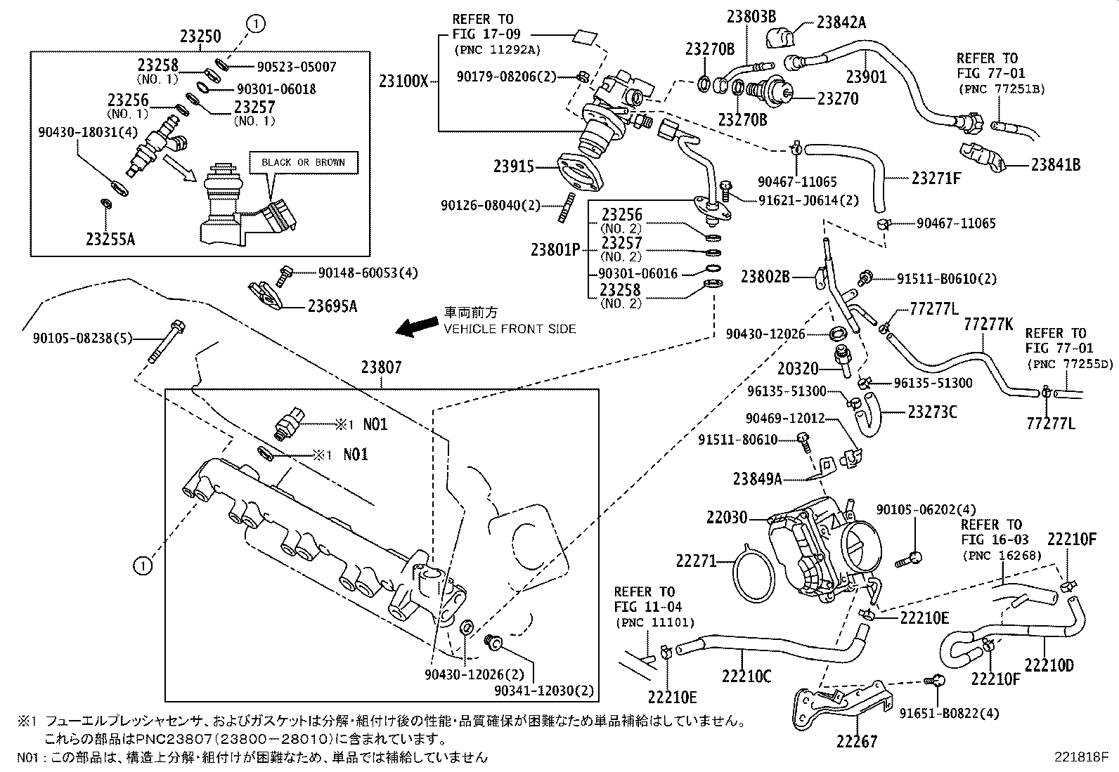 Fuel Injection System
