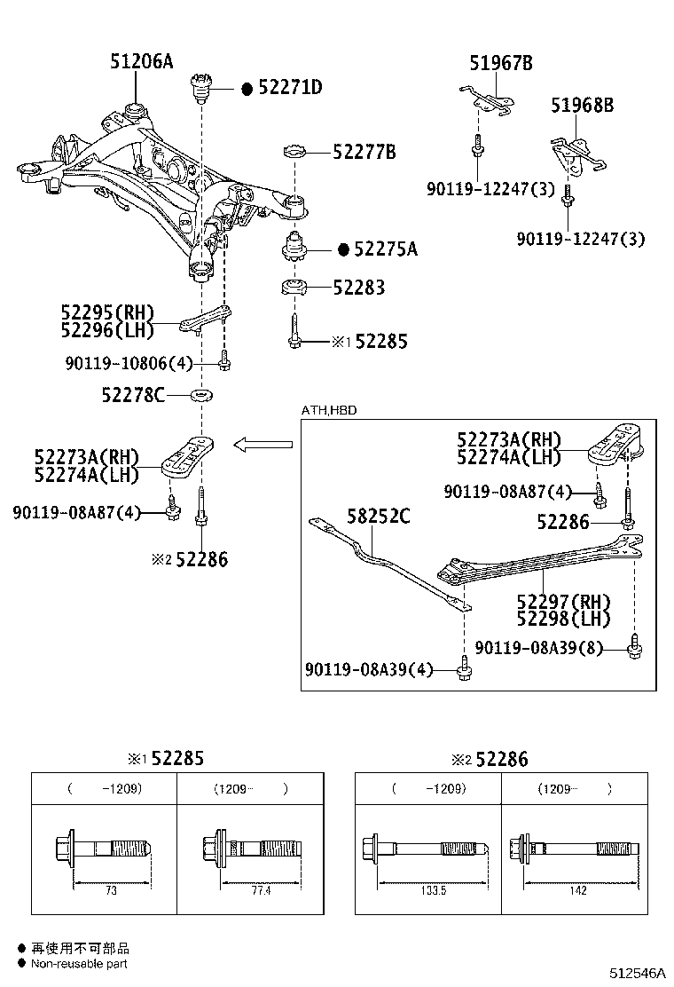 Suspension Crossmember & Under Cover