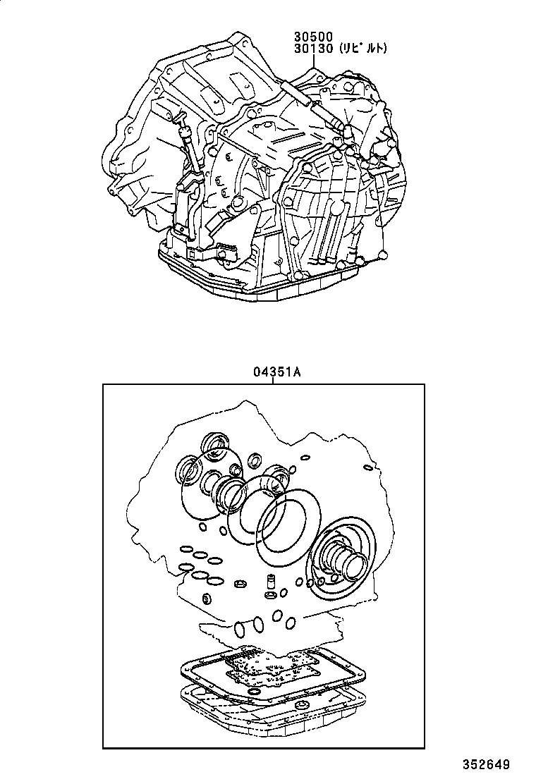 Transaxle Or Transmission Assy & Gasket Kit