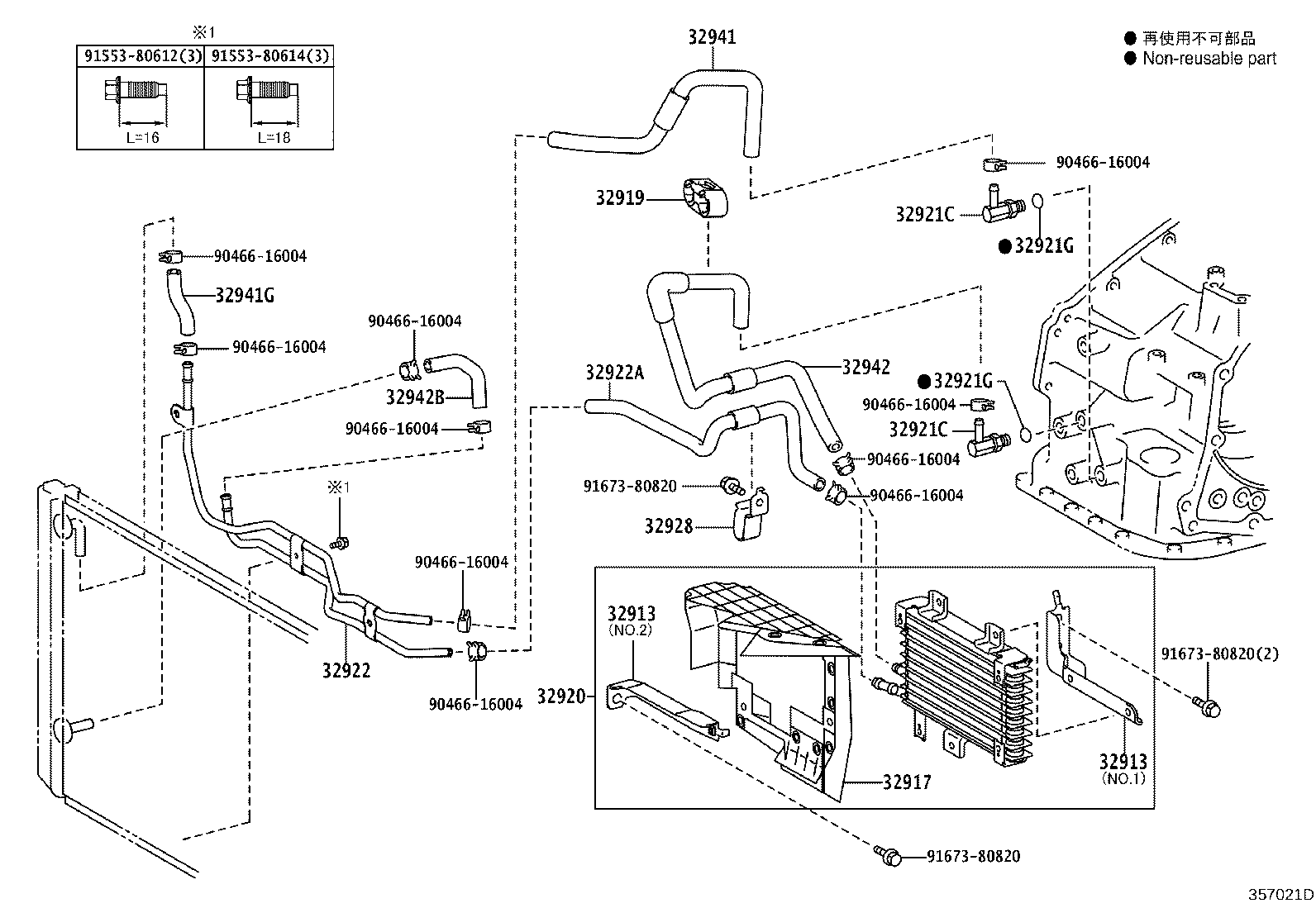 Oil Cooler & Tube