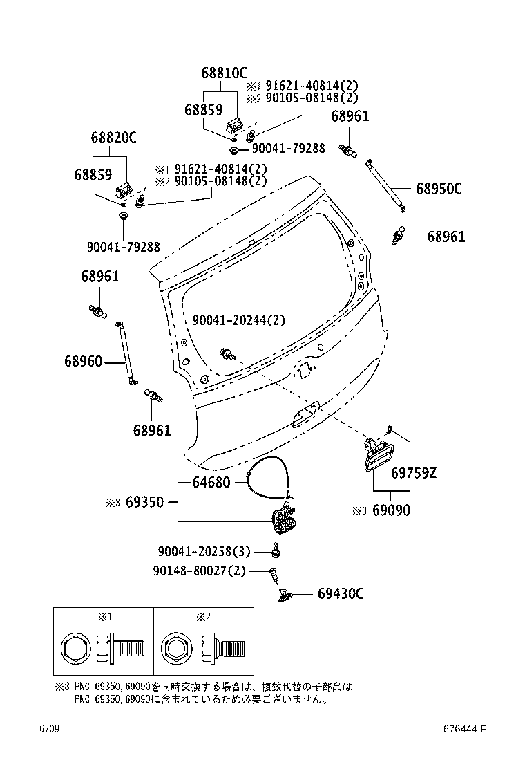 Cerradura y manija de la puerta trasera