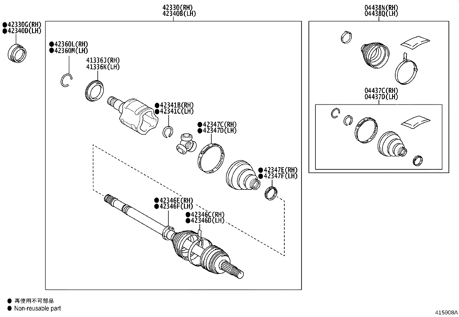Rear Axle Shaft Hub