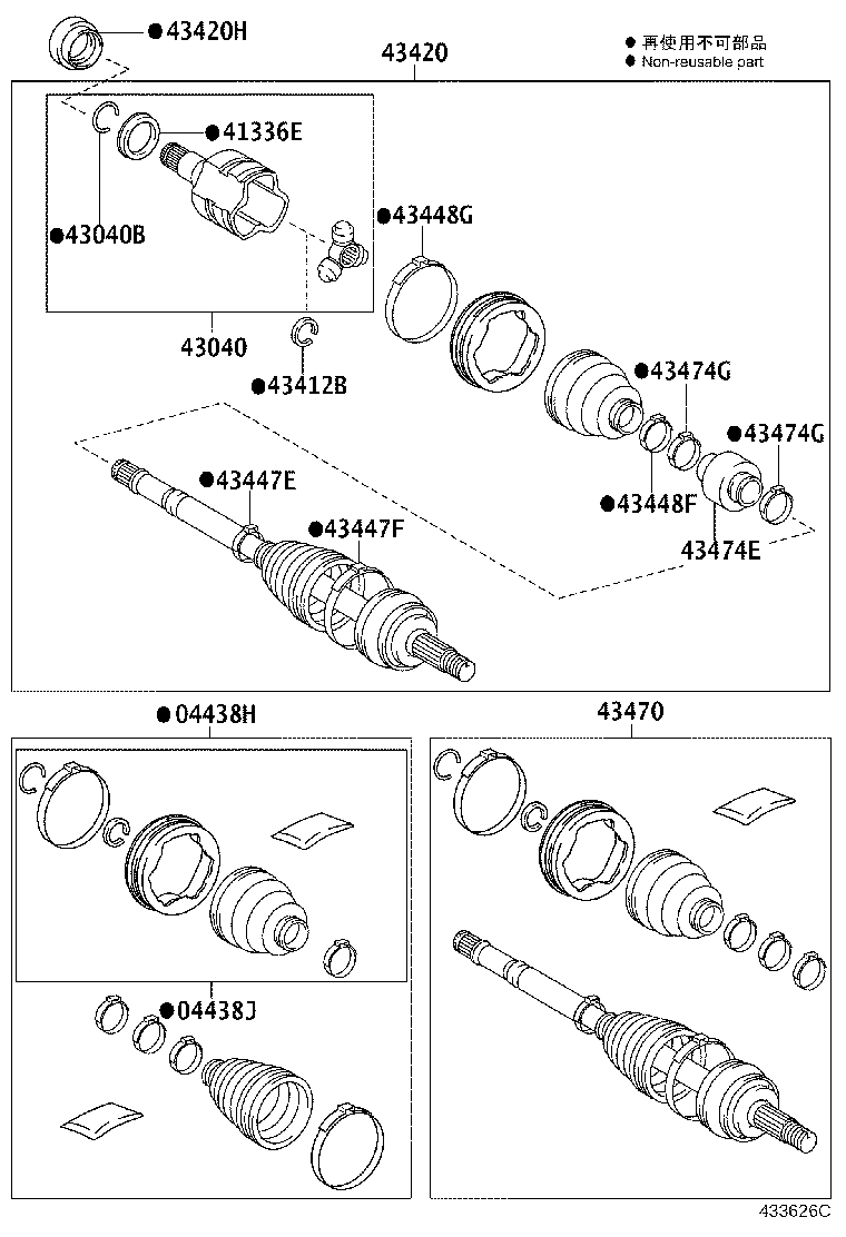 Front Drive Shaft