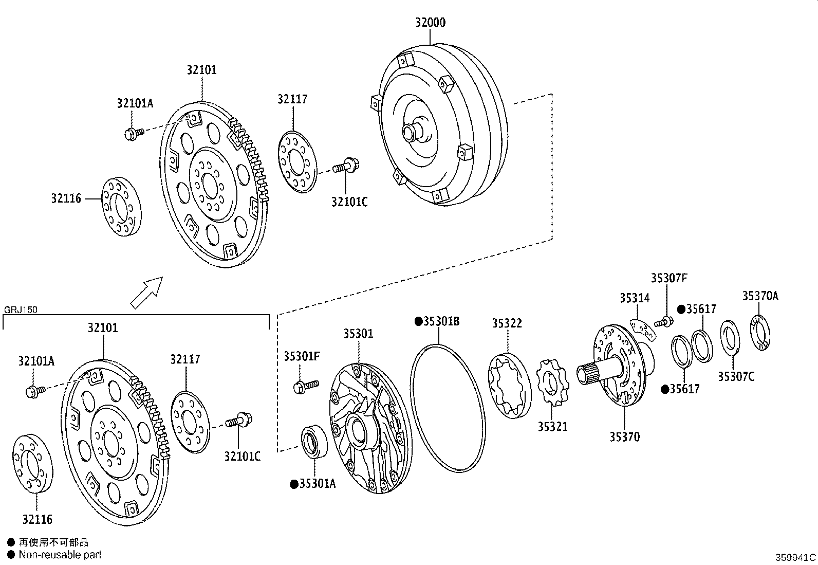 Torque Converter, Front Oil Pump & Chain