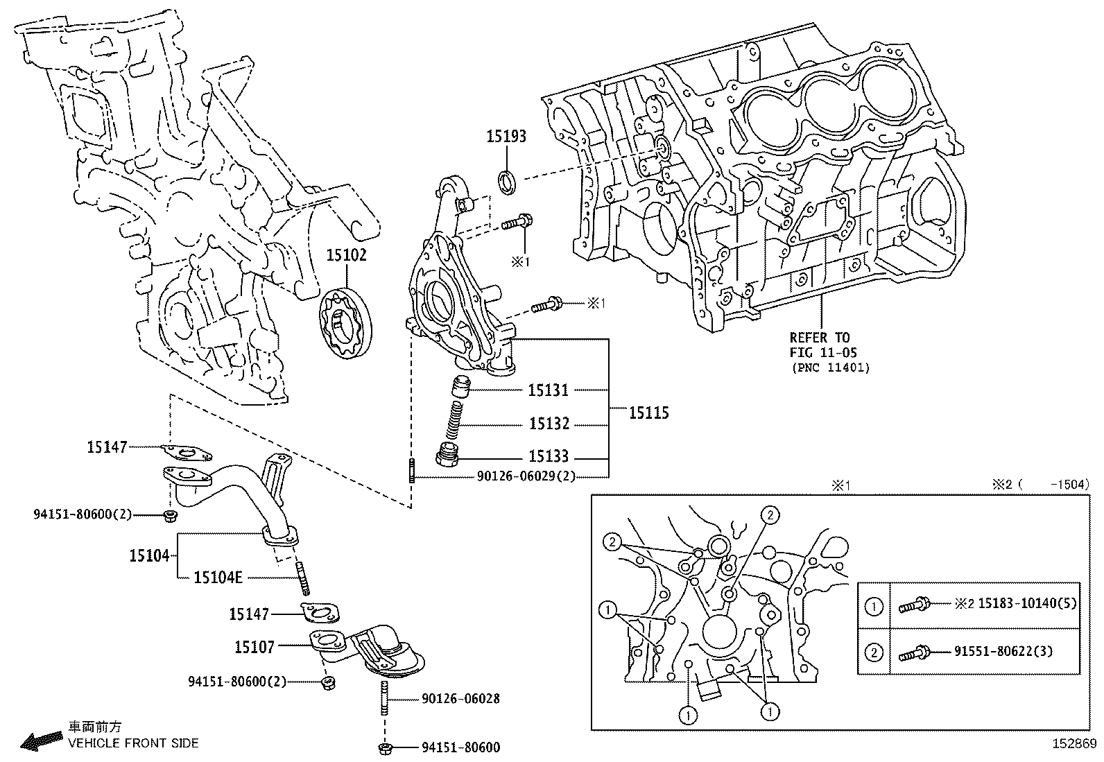 Engine Oil Pump