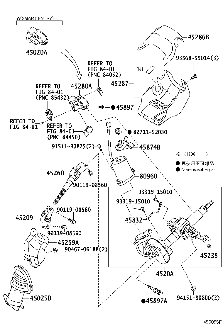 Steering Column & Shaft