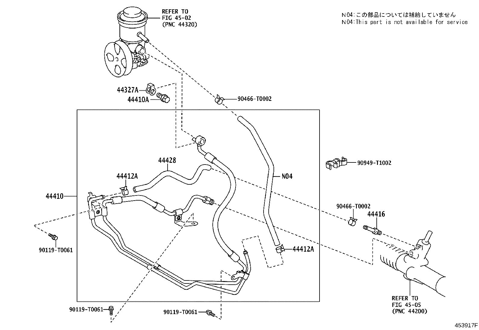 Power Steering Tube