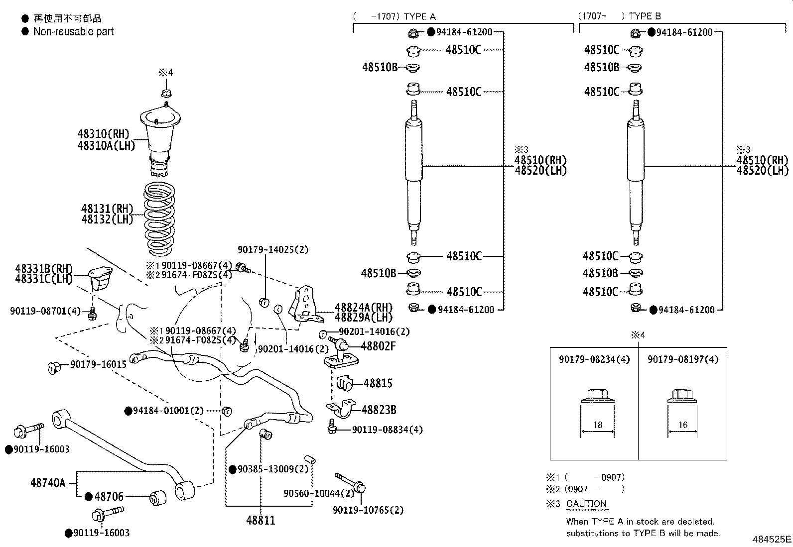 Spring Shock Absorber