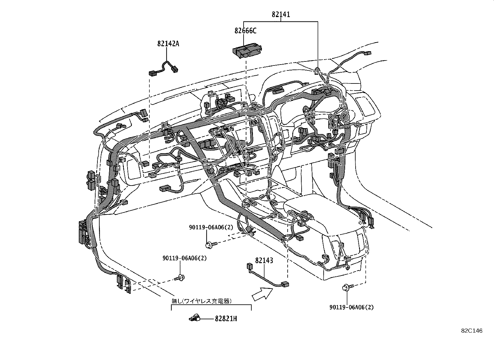 Wiring & Clamp
