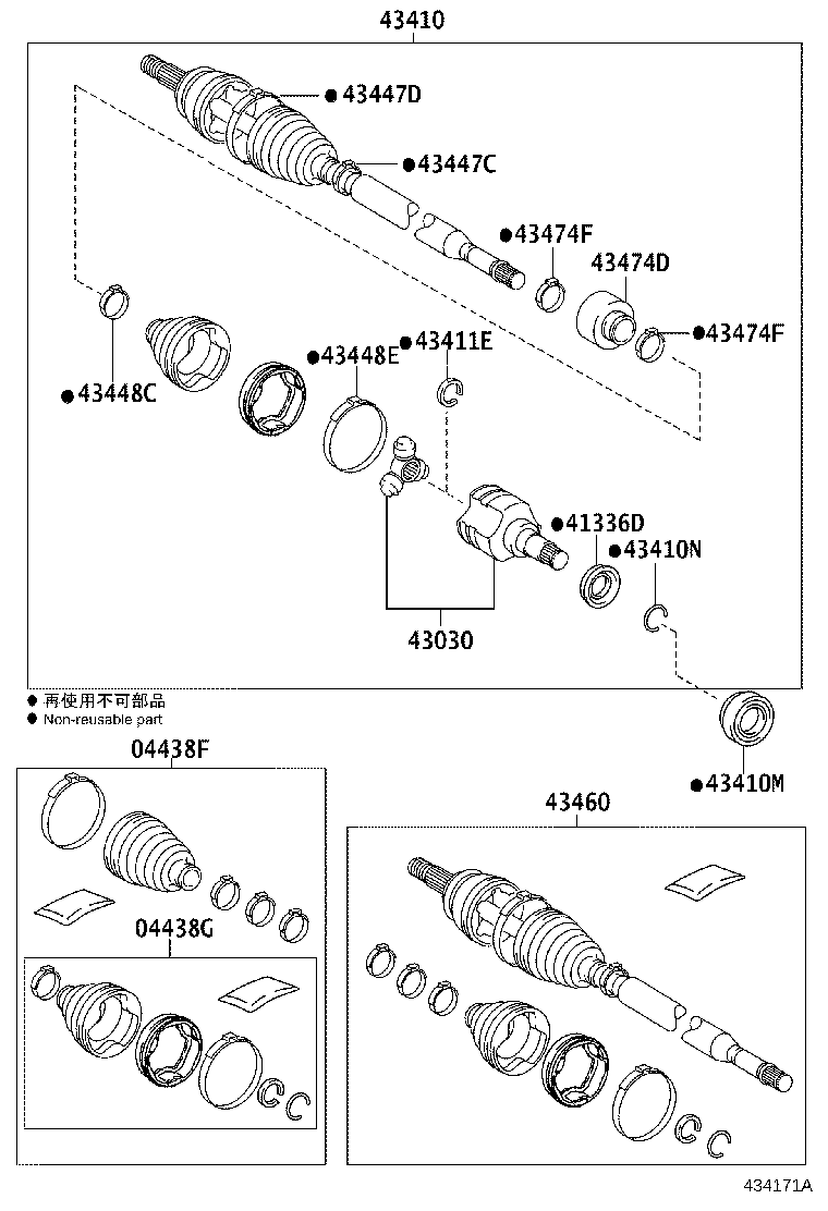 Front Drive Shaft
