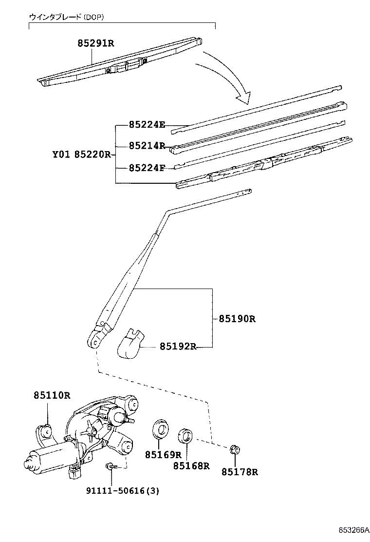 Rear Wiper