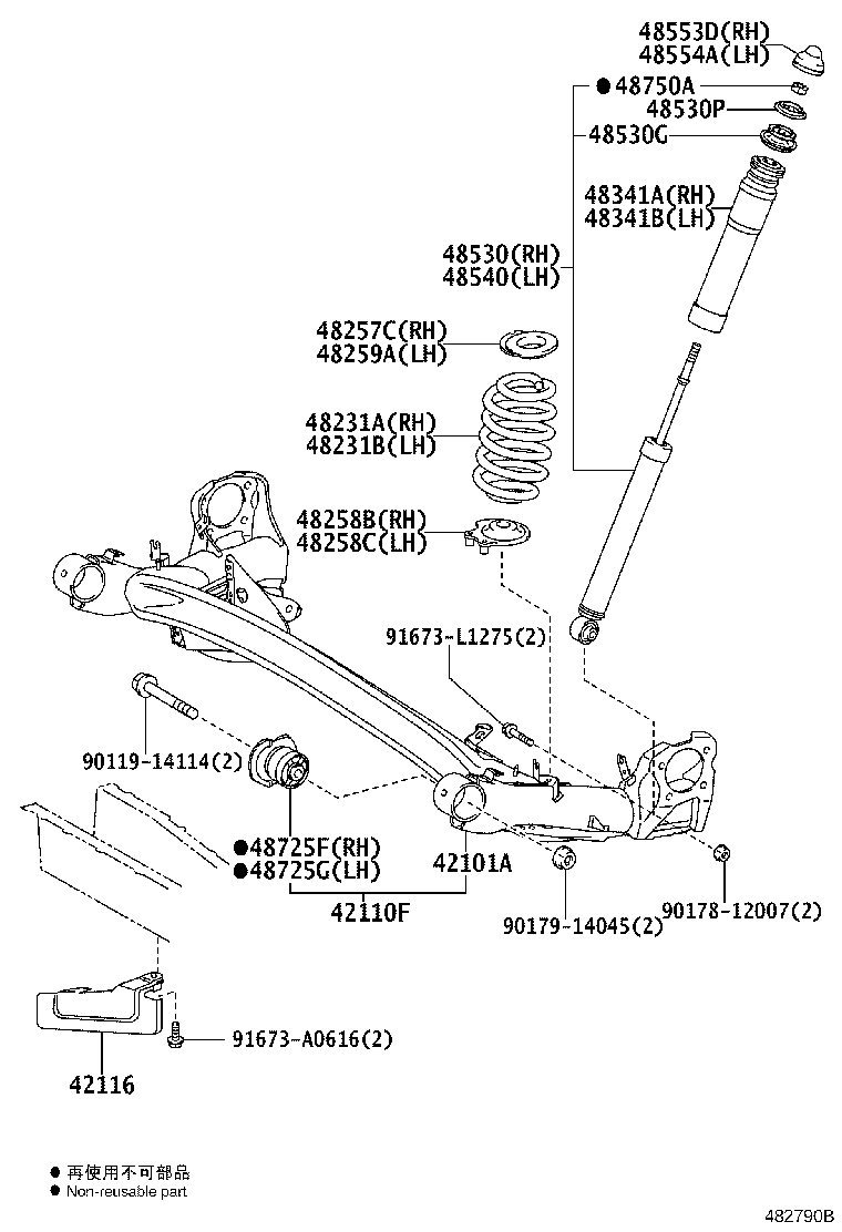 Rear Spring & Shock Absorber