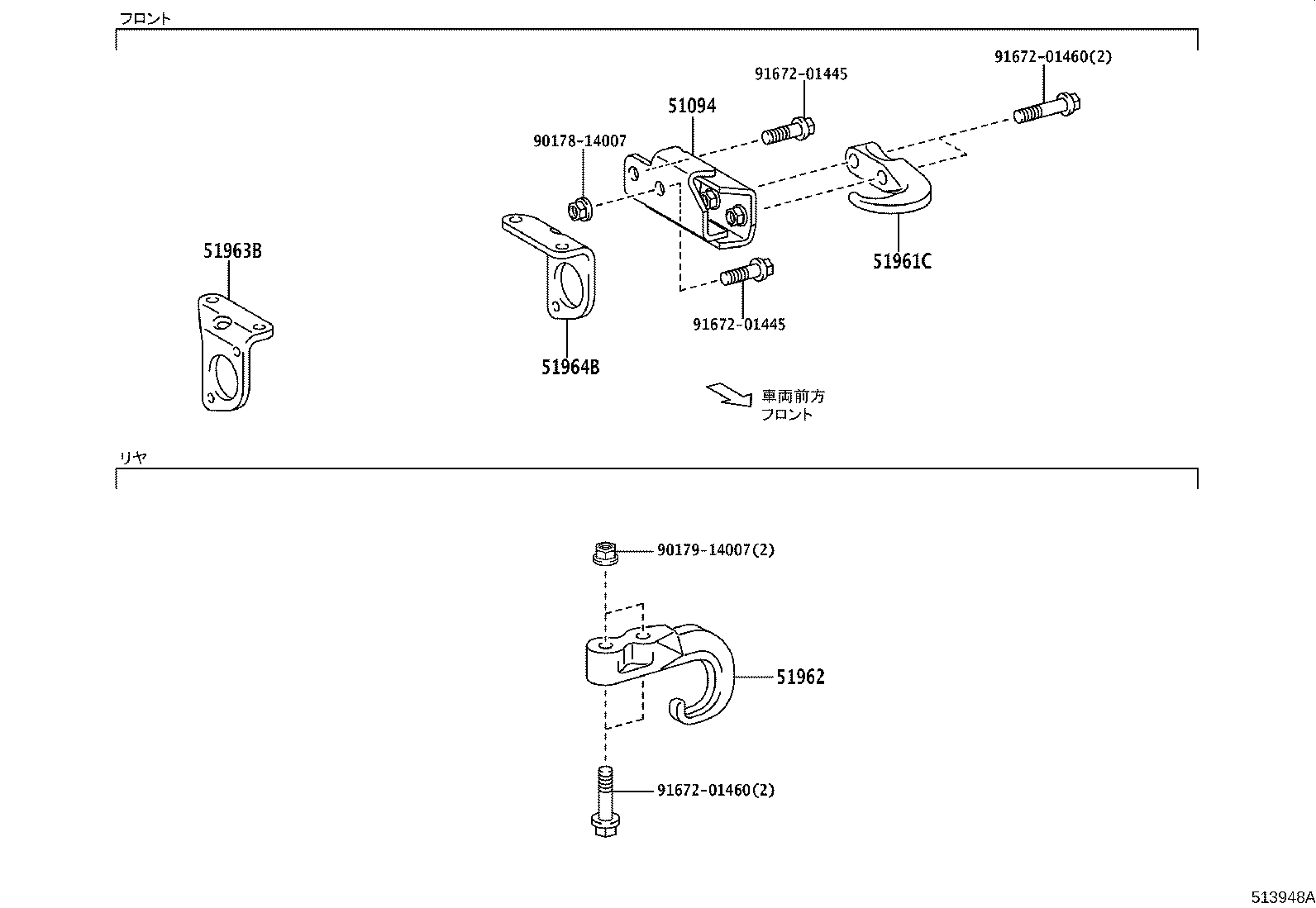 Travesaño de suspensión y cubierta inferior