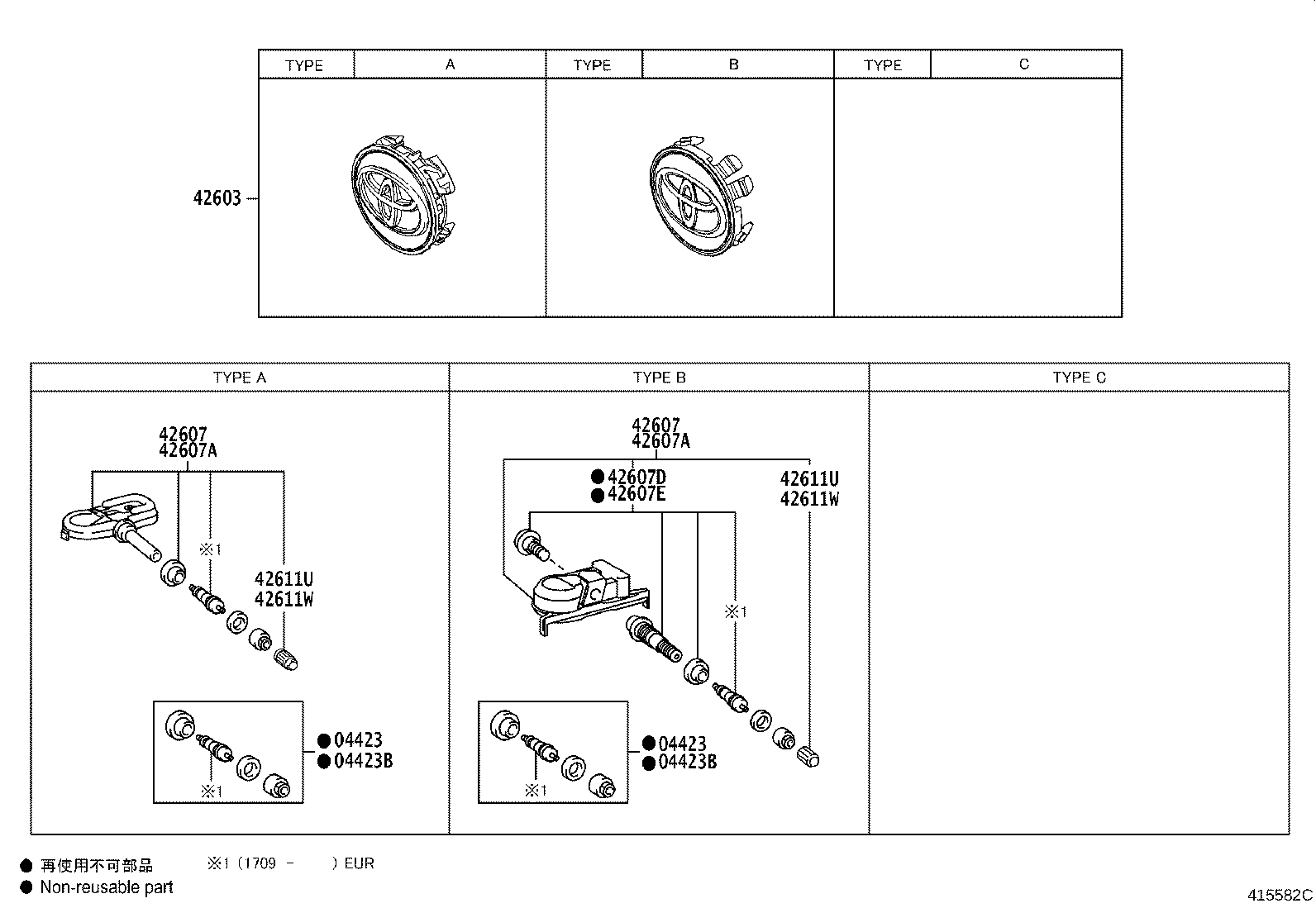 Disc Wheel Cap