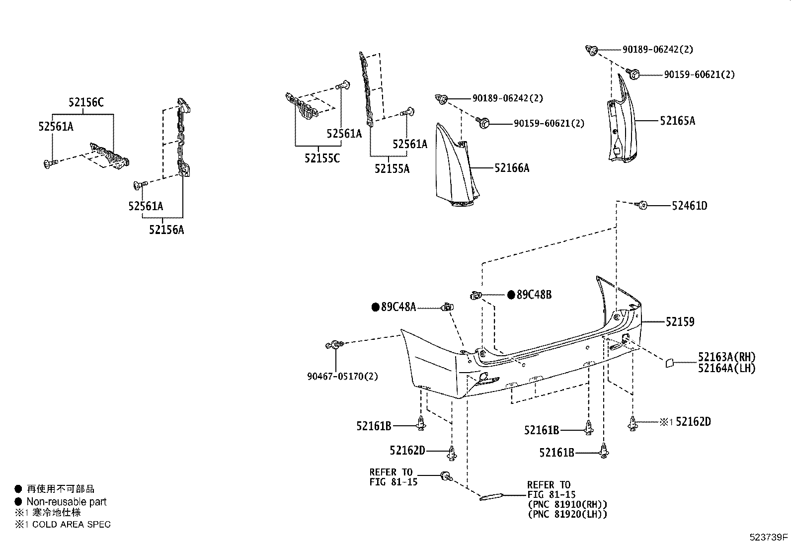 Rear Bumper & Bumper Stay