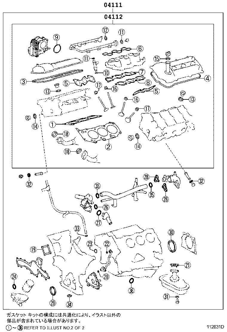 Engine Overhaul Gasket Kit