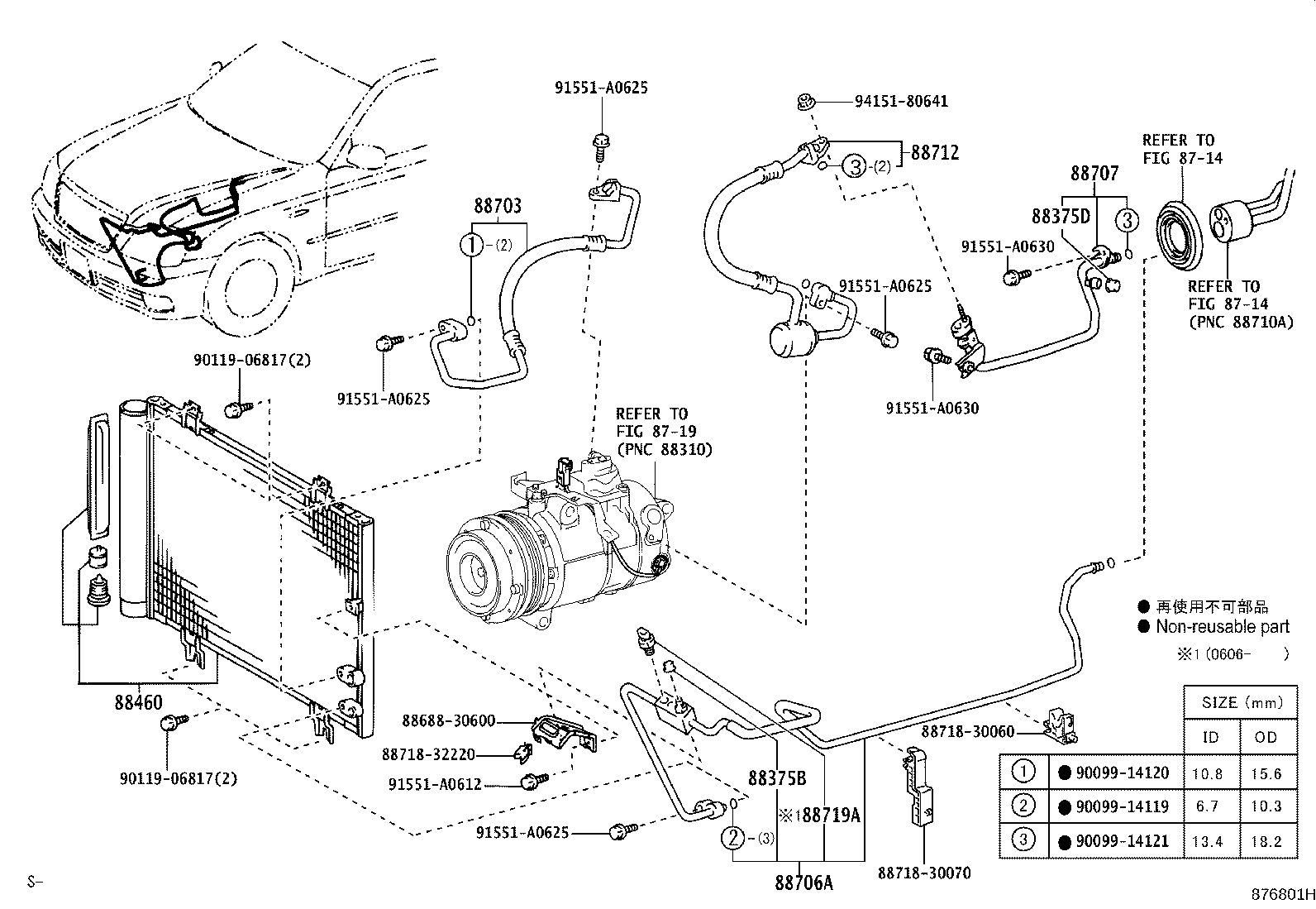 Cooler Piping