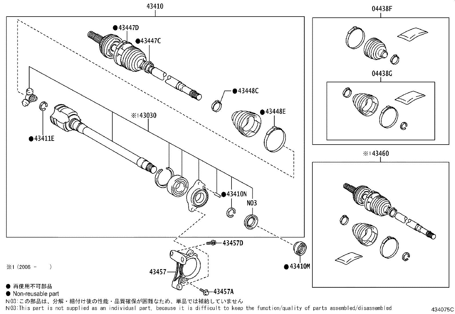 Front Drive Shaft