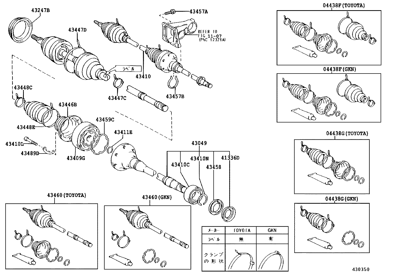 Front Drive Shaft