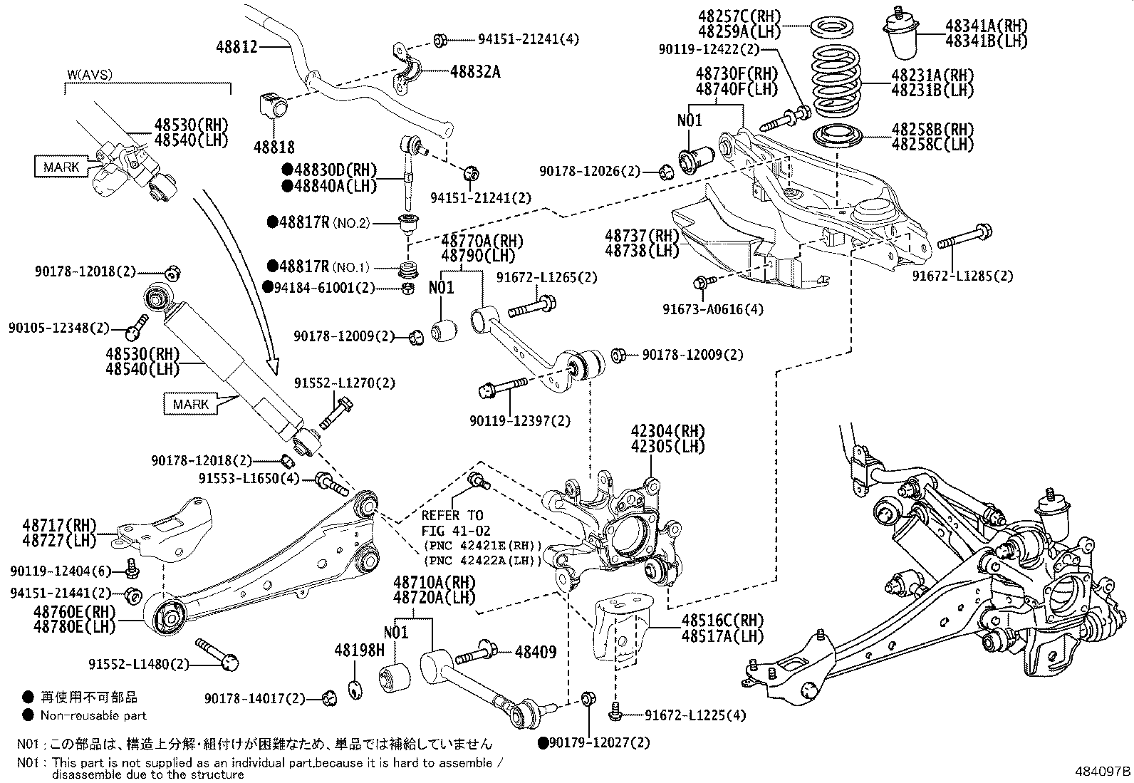 Rear Spring & Shock Absorber