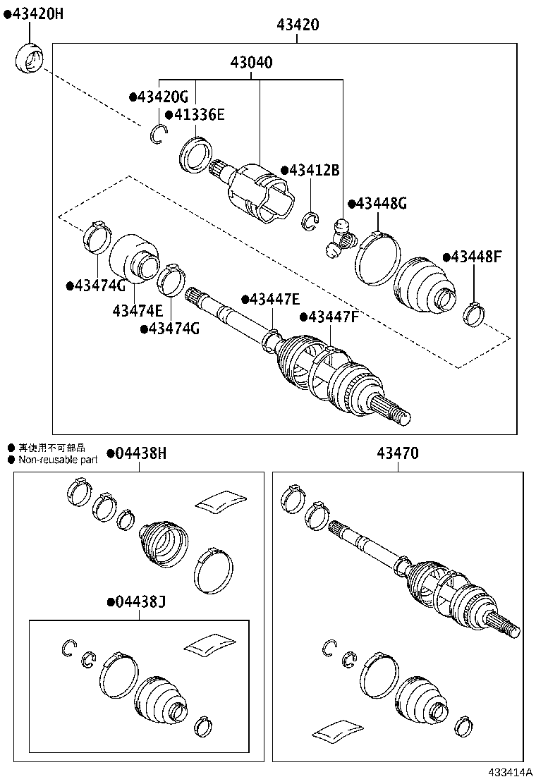 Front Drive Shaft