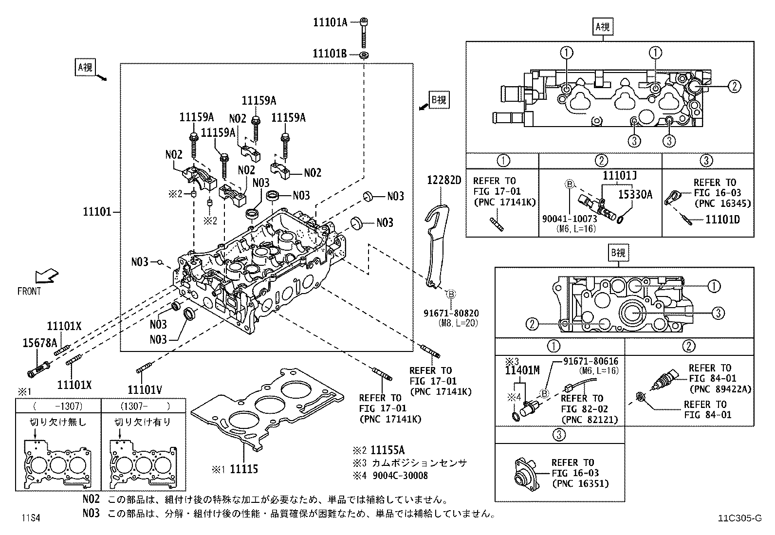 Cylinder Head