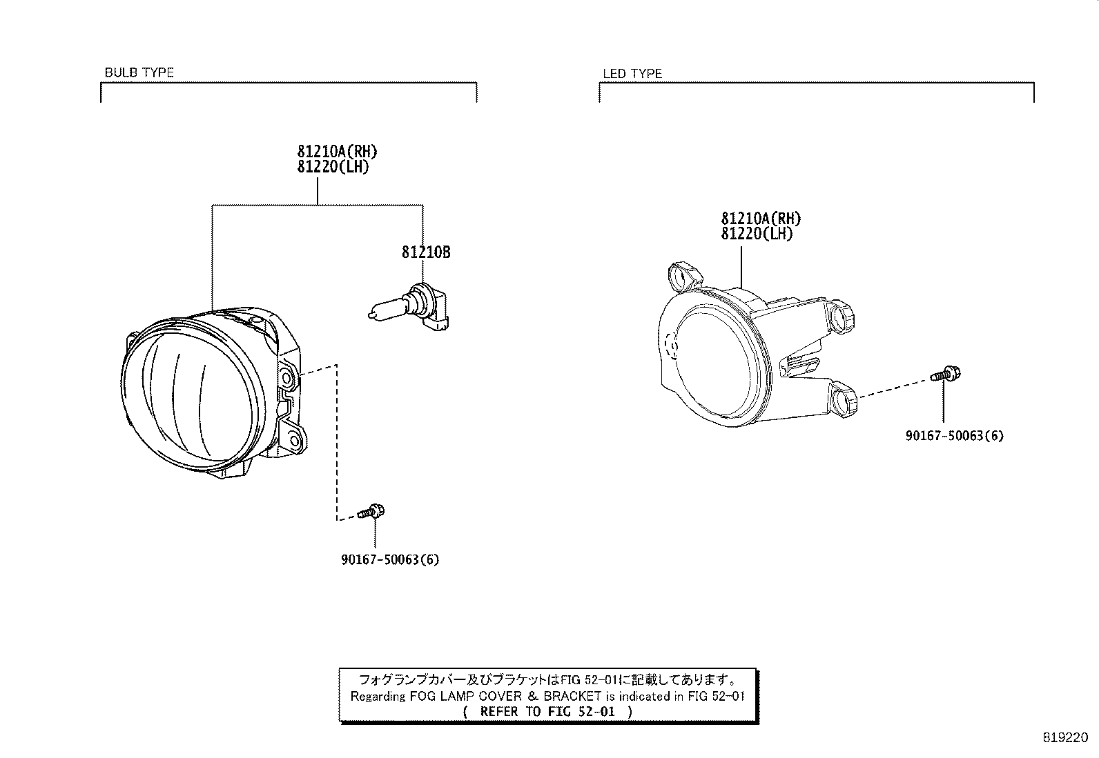 90981-13090 Bulb Toyota | YoshiParts