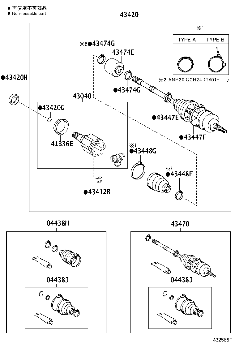 Front Drive Shaft