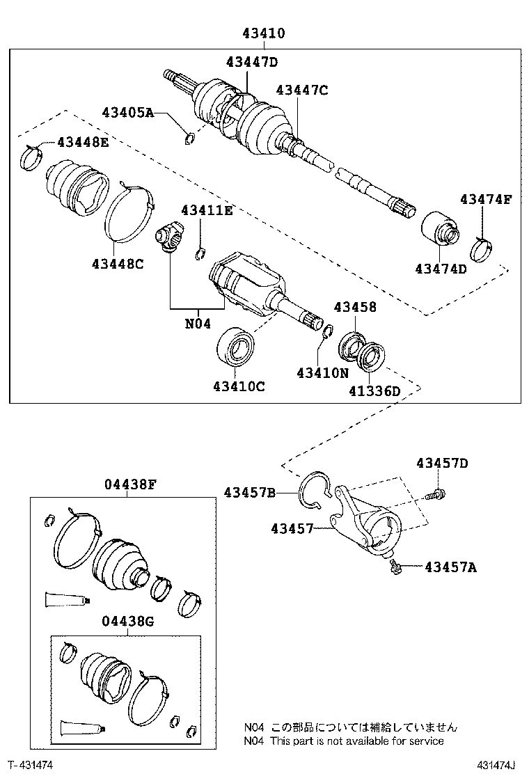 Front Drive Shaft