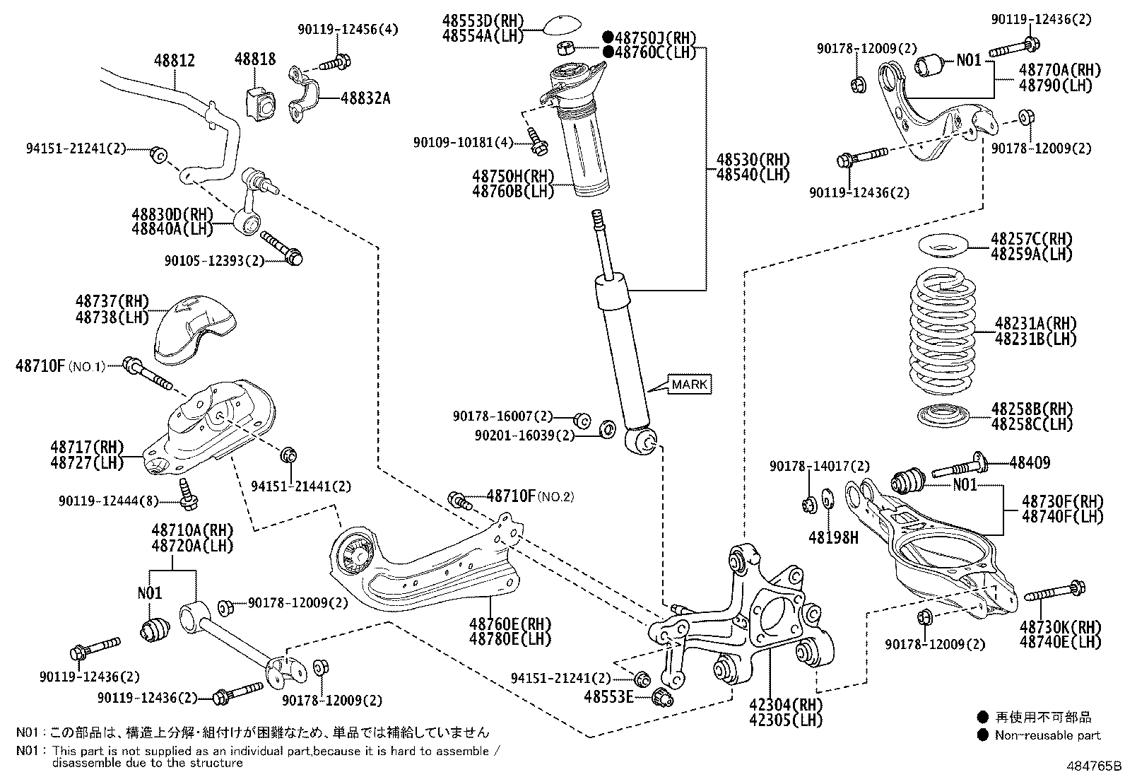 Rear Spring & Shock Absorber